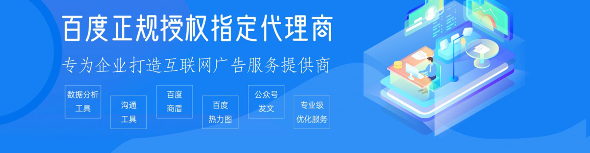 岳阳sem竞价